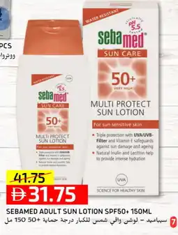Select Market SEBAMED Body Lotion & Cream offer