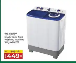 Kenz Hypermarket IMPEX Washer / Dryer offer