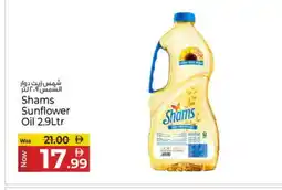 Kenz Hypermarket SHAMS Sunflower Oil offer