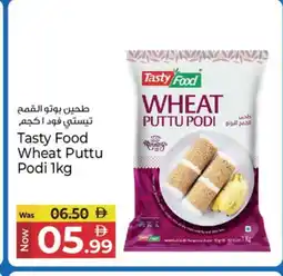 Kenz Hypermarket TASTY FOOD Pottu Podi offer