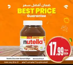 Ansar Mall NUTELLA Chocolate Spread offer