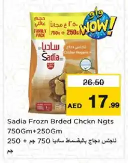 Nesto SADIA Chicken Nuggets offer