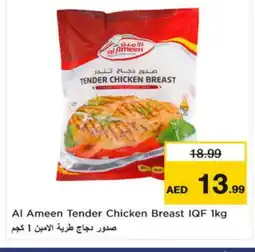 Nesto AL AMEEN Chicken Breast offer