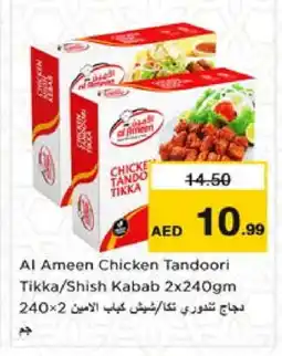 Nesto AL AMEEN Chicken Kabab offer