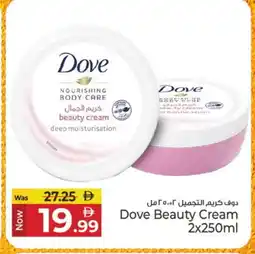 Kenz Hypermarket DOVE Body Lotion & Cream offer