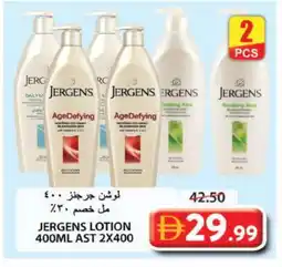 Grand Hyper Market JERGENS Body Lotion & Cream offer