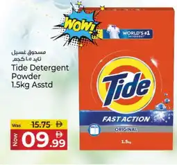 Kenz Hypermarket TIDE Detergent offer