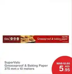 Choithrams SuperValu Greaseproof & Baking Paper offer