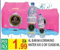 Dream Land Center Al baraka drinking water offer
