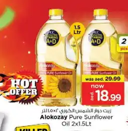 Last Chance ALOKOZAY Sunflower Oil offer