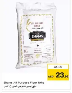 Nesto SHAMS All Purpose Flour offer
