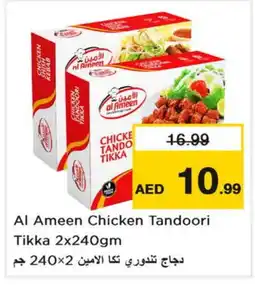 Last Chance AL AMEEN Chicken Kabab offer