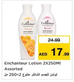Last Chance Enchanteur Body Lotion & Cream offer
