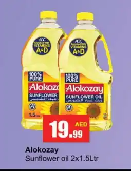 Gulf Hypermarket ALOKOZAY Sunflower Oil offer