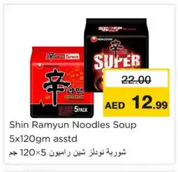 Nesto NONGSHIM Noodles offer