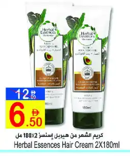 Sun and Sand Hypermarket HERBAL ESSENCES Hair Cream offer