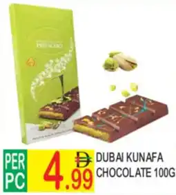 Dream Land Center Dubai kunafa chocolate offer