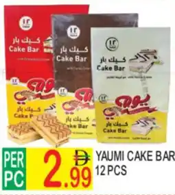 Dream Land Center Yaumi cake bar offer
