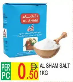 Dream Land Center Al sham salt offer