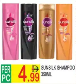 Dream Land Center Sunsilk shampoo offer