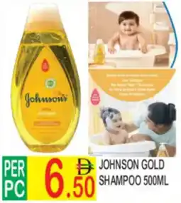 Johnson gold shampoo