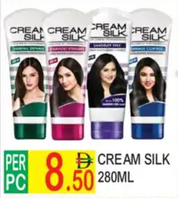Dream Land Center Cream silk offer