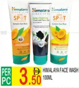 Dream Land Center Himalaya face wash offer