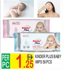 Dream Land Center Kinder plus baby wips offer