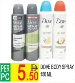 Dream Land Center Dove body spray offer
