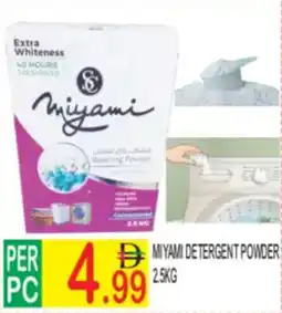 Dream Land Center Miyami detergent powder offer