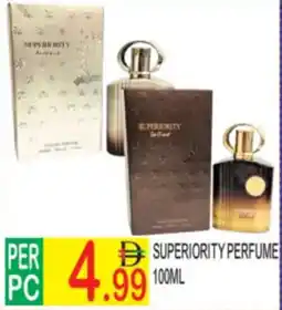 Dream Land Center Superiority perfume offer