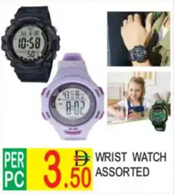 Dream Land Center Wrist watch assorted offer