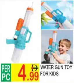 Dream Land Center Water gun toy for kids offer