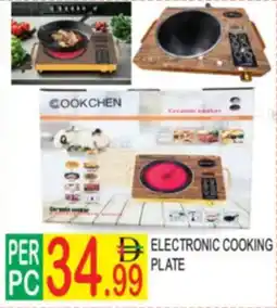 Dream Land Center Electronic cooking plate offer