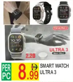 Dream Land Center Smart watch ultra 3 offer