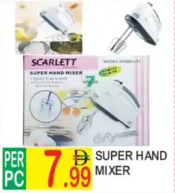 Dream Land Center Super hand mixer offer