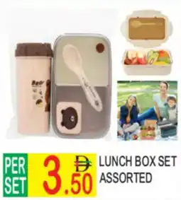 Dream Land Center Lunch box set assorted offer