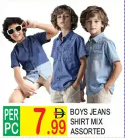Dream Land Center Boys jeans shirt mix assorted offer