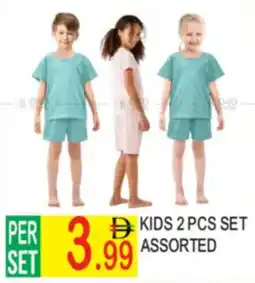 Dream Land Center Kids 2 pcs set assorted offer