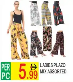 Dream Land Center Ladies plazo mix assorted offer