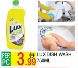 Dream Land Center Lux dish wash offer