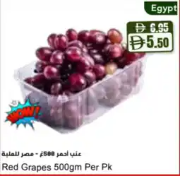Almaya supermarket Red Grapes offer