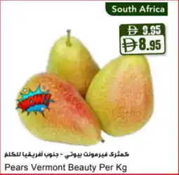 Almaya supermarket Pears Vermont Beauty offer