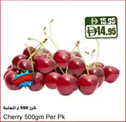 Almaya supermarket Cherry offer