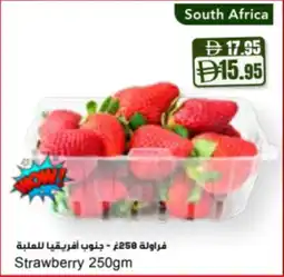 Almaya supermarket Strawberry offer