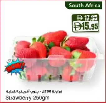 Almaya supermarket Strawberry offer