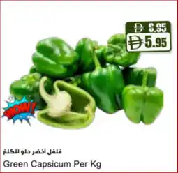 Almaya supermarket Green Capsicum offer