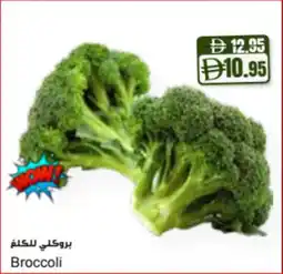 Almaya supermarket Broccoli offer