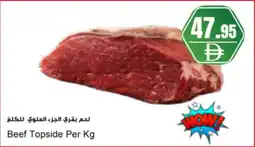 Almaya supermarket Beef Topside offer