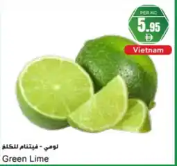 Almaya supermarket Green Lime offer